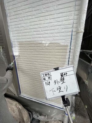 外壁　下塗り